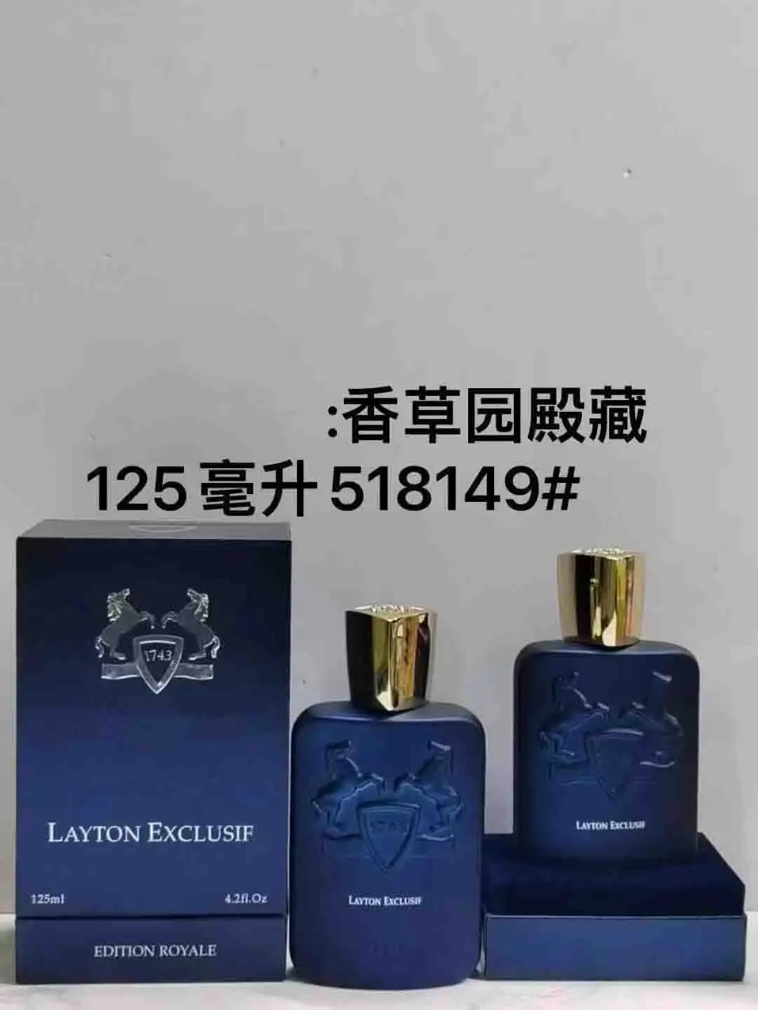 Maidden Man Woman Perfume 75ml Long Lasting Fragrance Fresh Floral Scent Eau De Toilette Romance Elegant Female Perfumes Spray